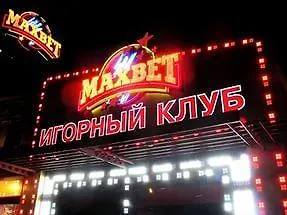 On Russianova Mińsk
